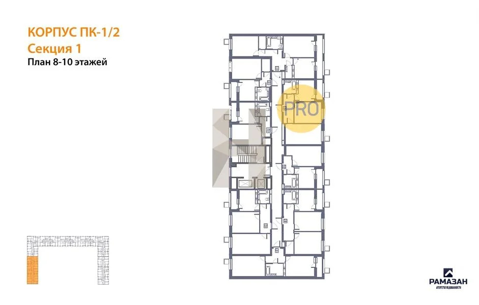 Продажа квартиры в новостройке, Казань, м. Горки, ул. Патриса Лумумбы - Фото 9