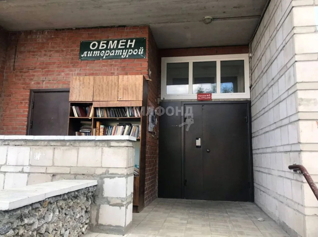 Продажа квартиры, Новосибирск, Звёздная - Фото 31