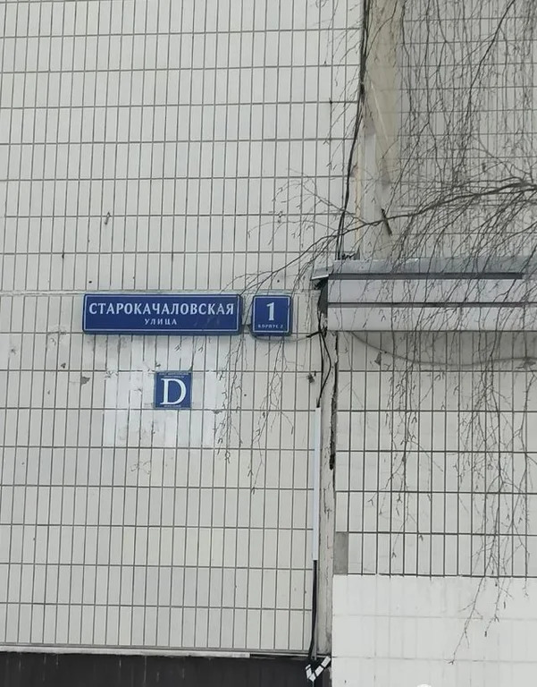 Продается ПСН 150 м2 - Фото 4