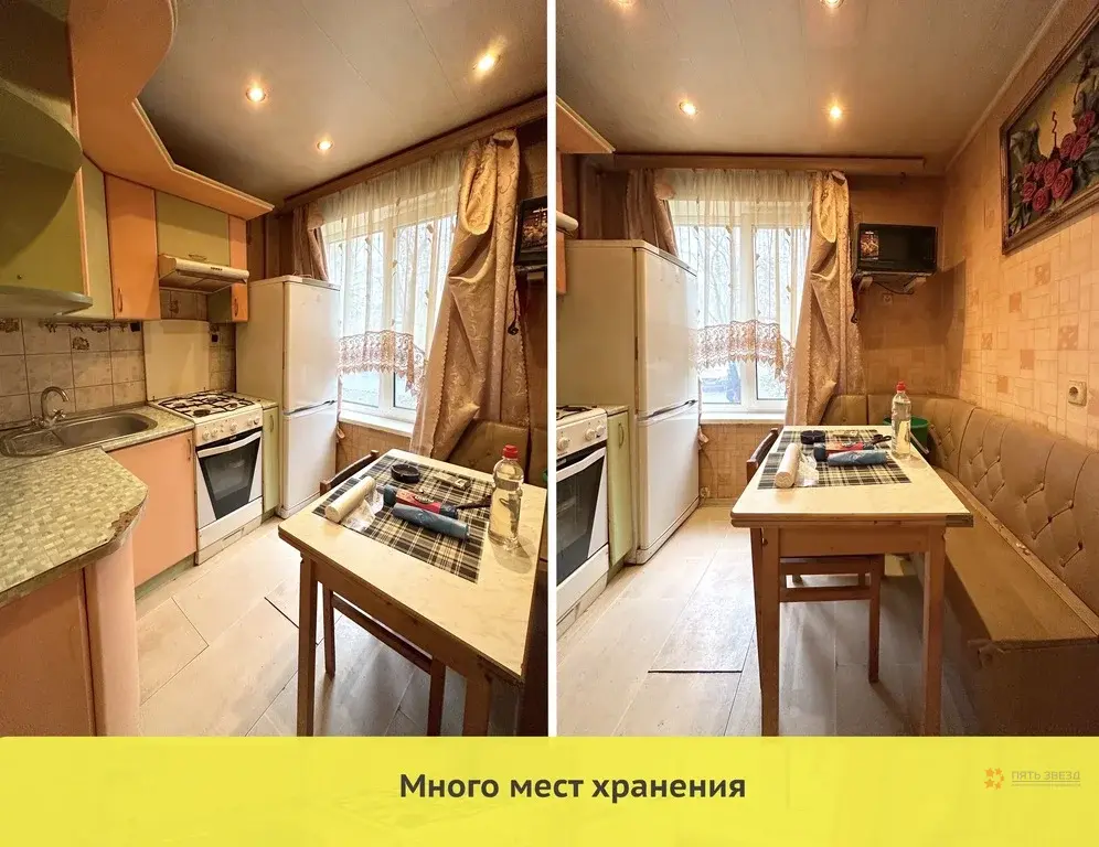 Продается 3-комнатная квартира Троицкое, 17. - Фото 14