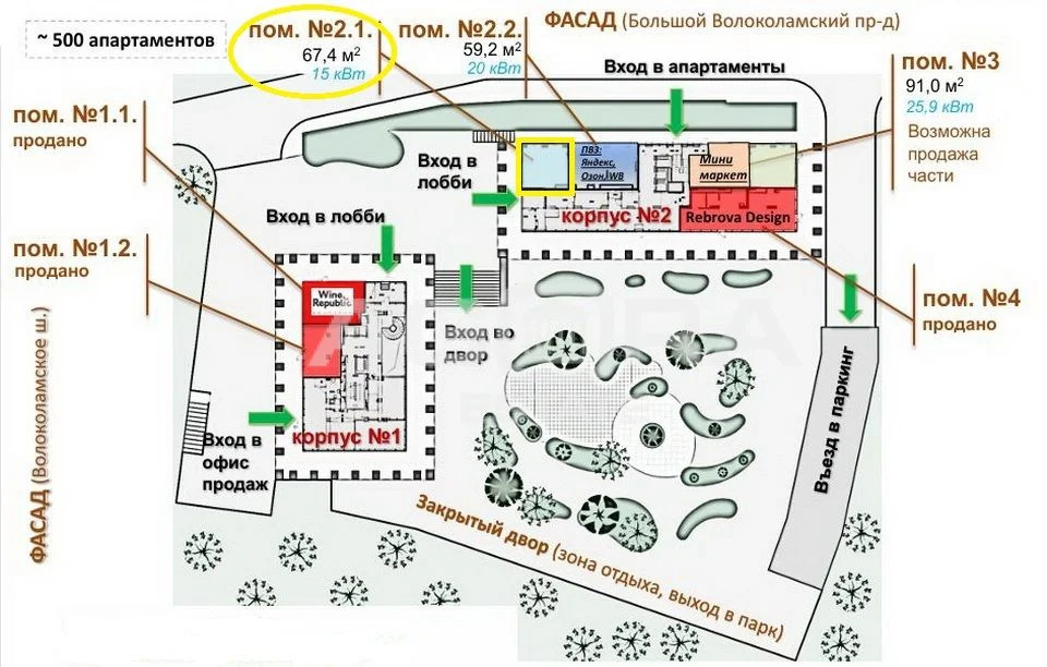 Продажа ПСН, м. Стрешнево, Большой Волоколамский проезд - Фото 11