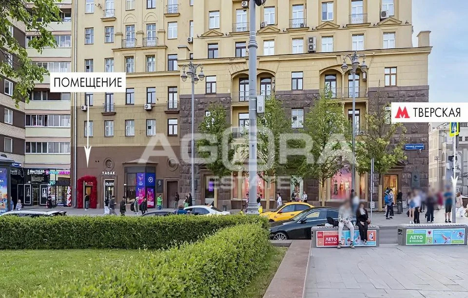 Продажа ПСН, м. Пушкинская, ул. Тверская - Фото 1