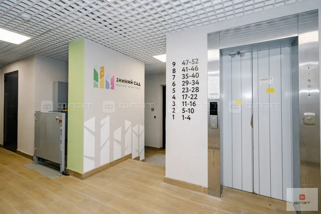 Продажа квартиры, Осиново, Зеленодольский район, ул. Спортивная - Фото 18