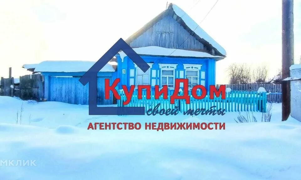 Купить Дом Артемовский Свердловская Область