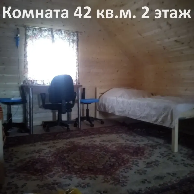 Дом 95,6 м2 на участке 11,8 сот. - Фото 20