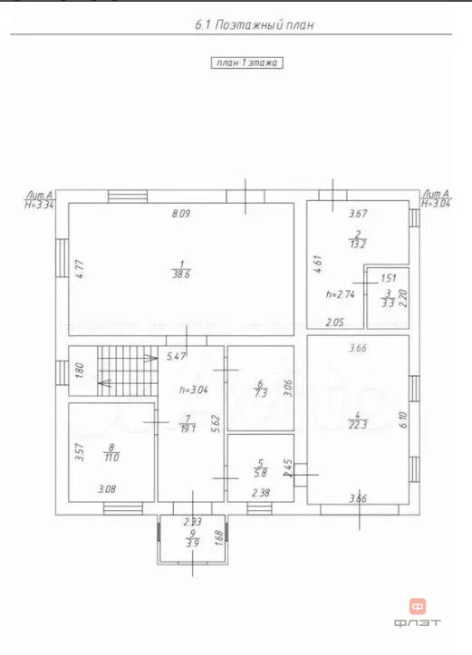 Продажа дома, Столбище, Лаишевский район, ул. Екатерининская - Фото 7