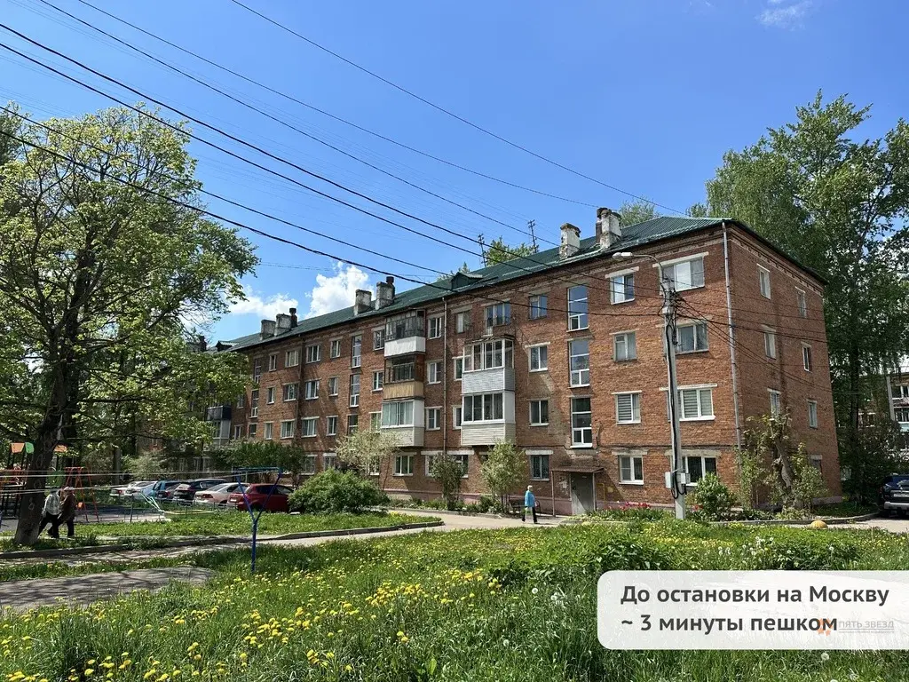 Продается 2-комнатная квартира ул. Полиграфистов, 4 - Фото 23