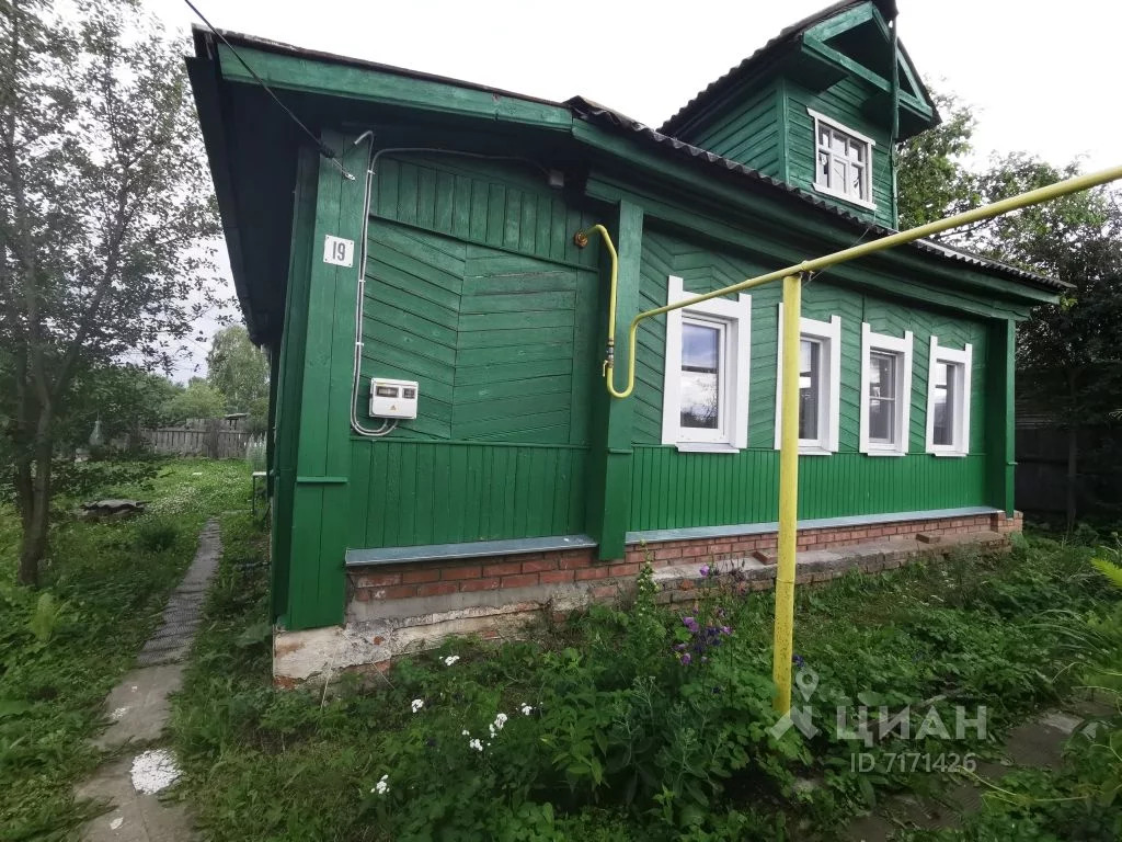 Купить Дом В Фурманове Ивановской Области