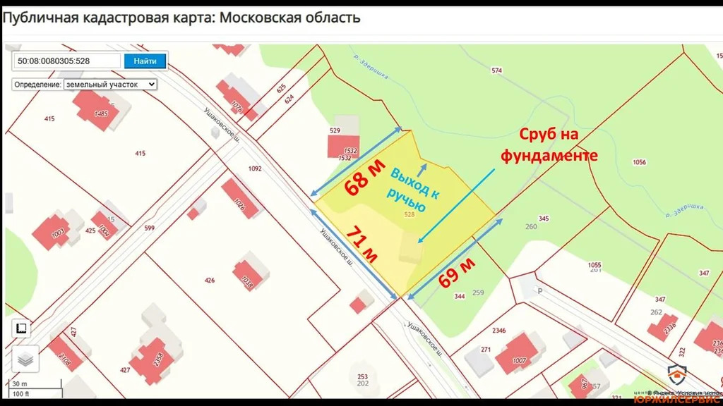 Продажа дома, Истра, Истринский район, Московская обл - Фото 0