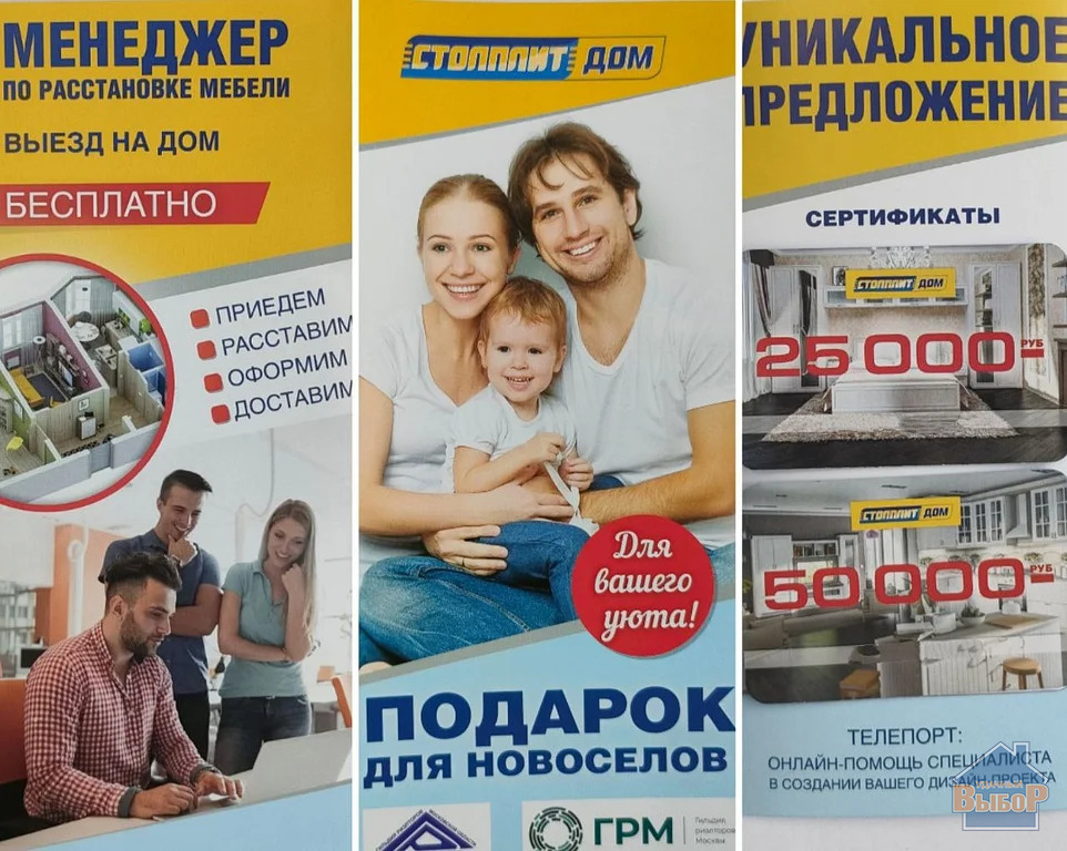 Продажа дома, Ступинский район - Фото 10