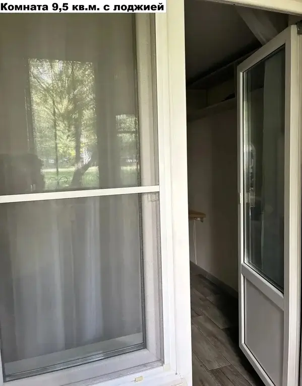 Продам 4х комнатную квартиру в Москве с ремонтом - Фото 11