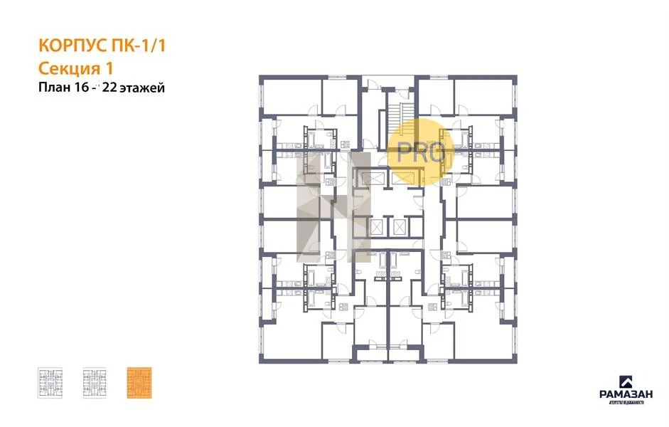 Продажа квартиры в новостройке, Казань, м. Горки, ул. Патриса Лумумбы - Фото 8