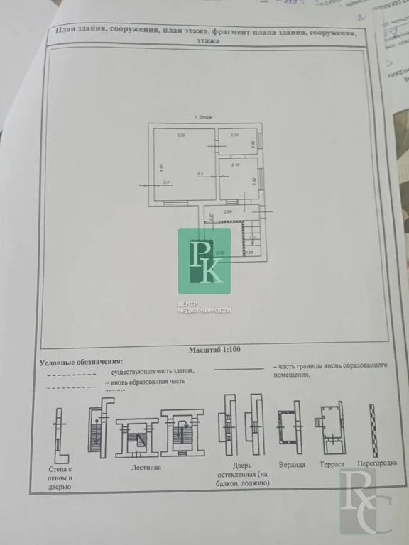 Продажа дома, Гатчинский район - Фото 22