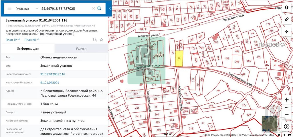 Карта орлиное севастополь