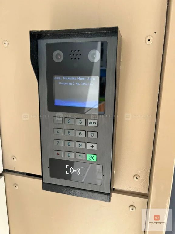 Продажа квартиры в новостройке, Казань, ул. Михаила Миля - Фото 13