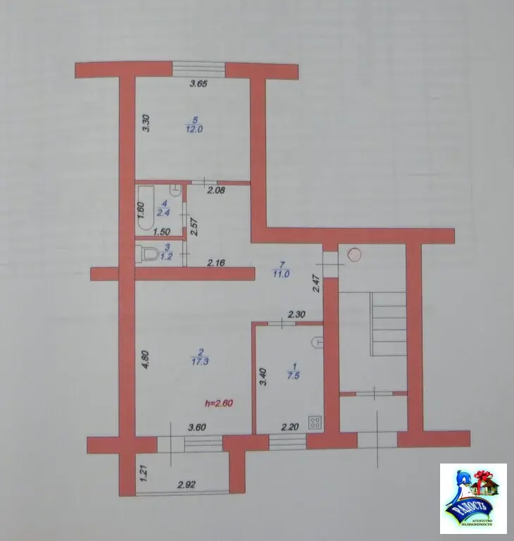 Продам отличную квартиру под ремонт. - Фото 16