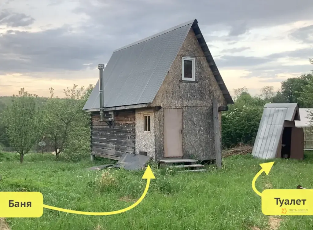 Продается участок с домом Городище, улица Лесная - Фото 17