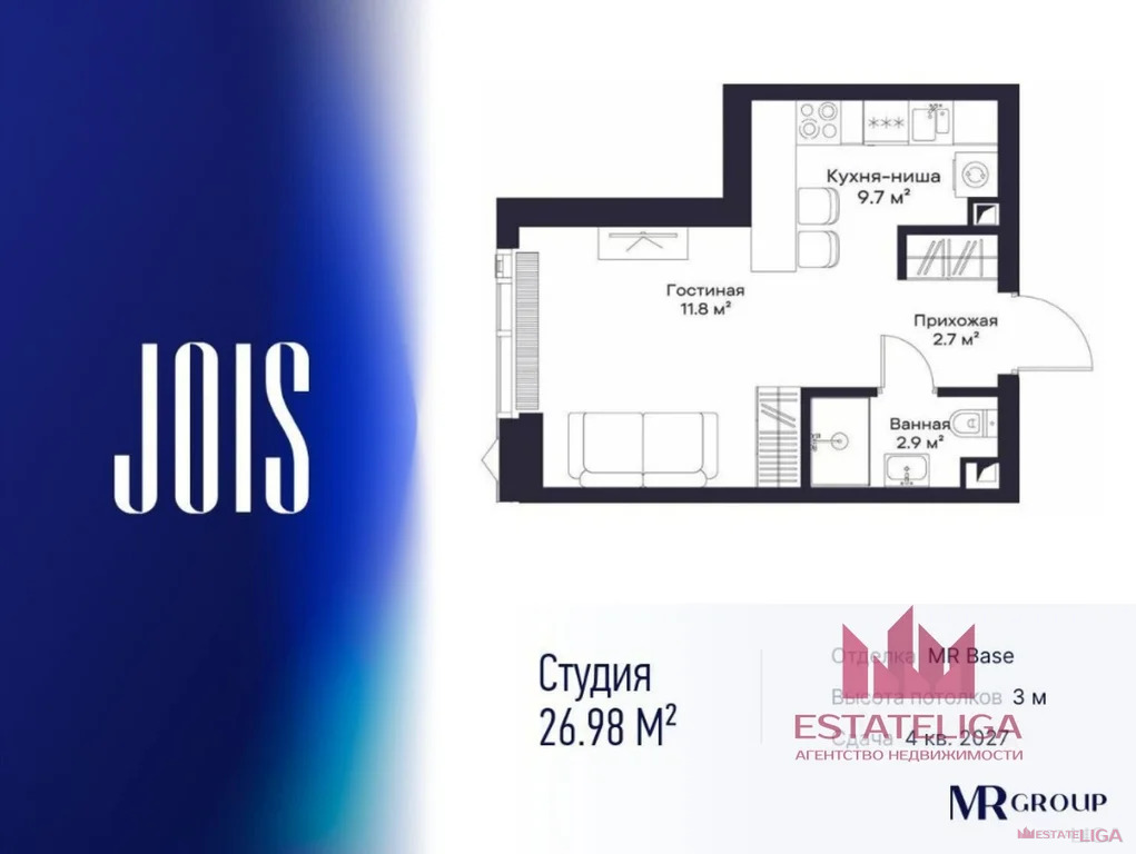 Продажа квартиры в новостройке, ул. Мневники - Фото 1