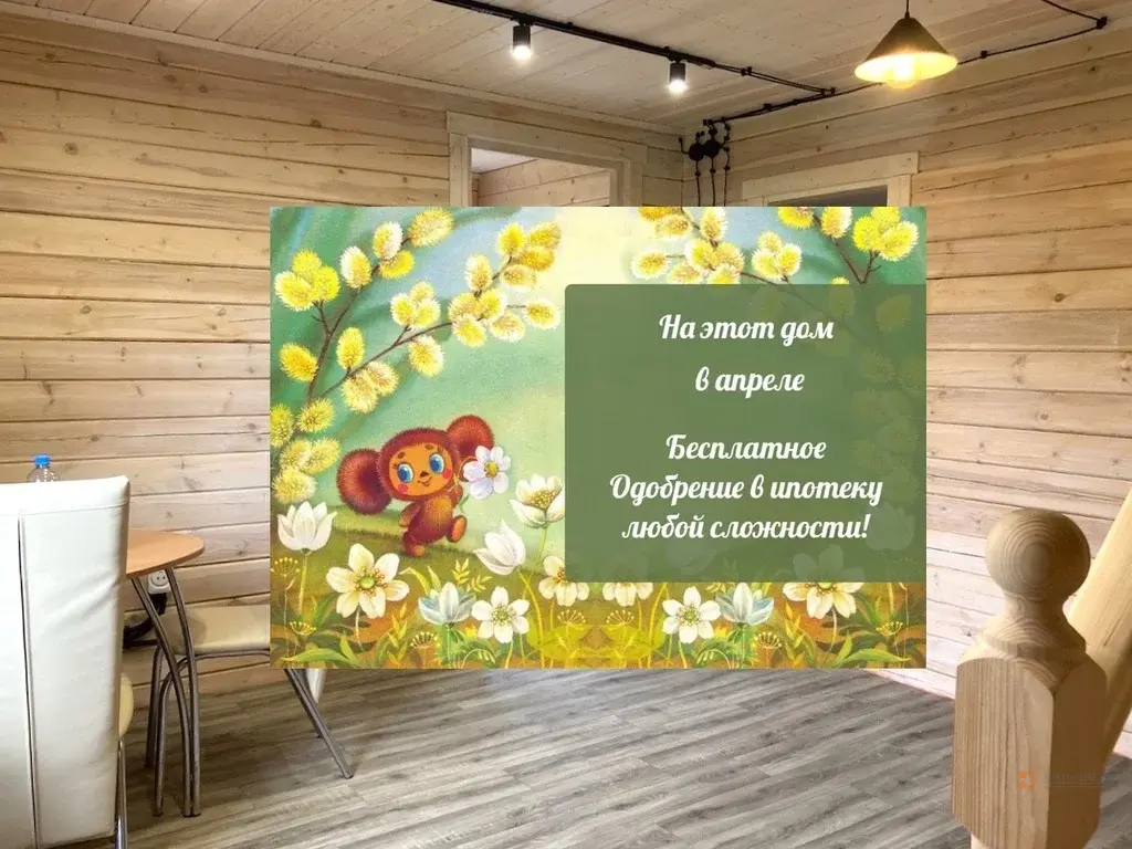 Продается участок с домом деревня Горки, улица Соловьиная - Фото 3