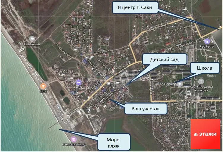 Продажа участка, Новофедоровка, Сакский район, ул. Лазурная - Фото 15