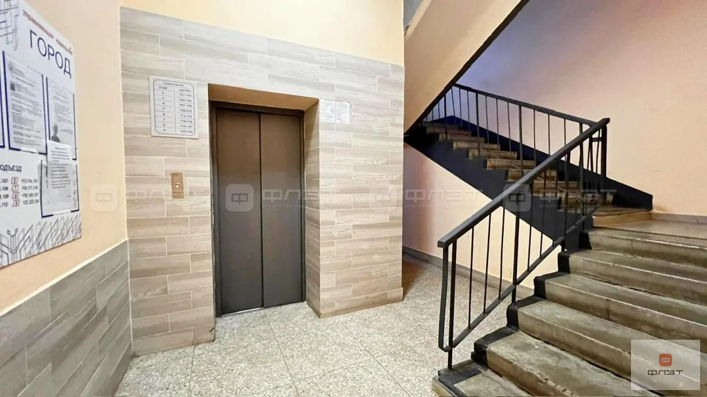 Продажа квартиры, Казань, ул. Чистопольская - Фото 19