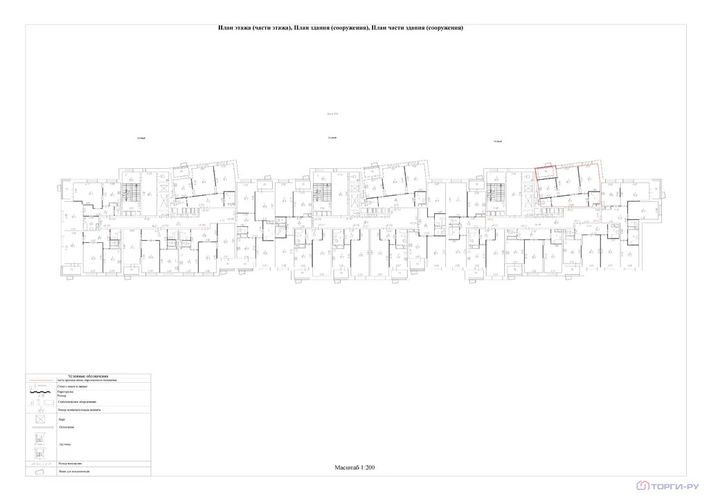 Продажа квартиры, ул. Обручева - Фото 5