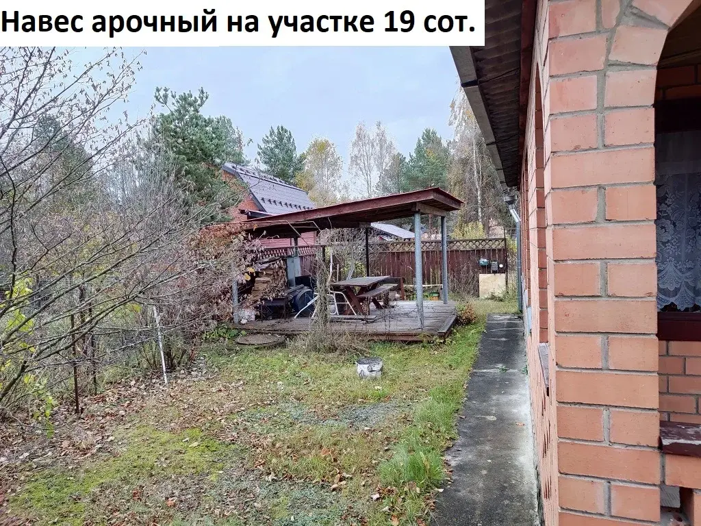 Дом 219 м на участке 19 сот. - Фото 23