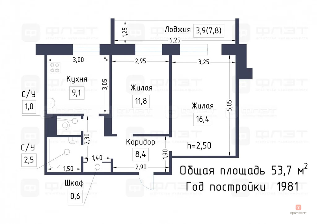Продажа квартиры, Казань, ул. Юлиуса Фучика - Фото 28