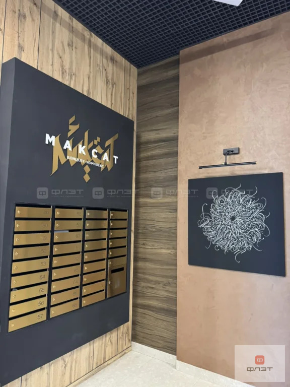 Продажа квартиры, Казань, ул. Галиаскара Камала - Фото 3