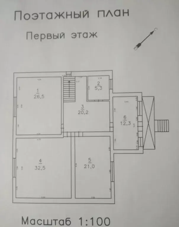 Дом со всеми центральными коммуникациями газ свет вода Маушкино - Фото 24