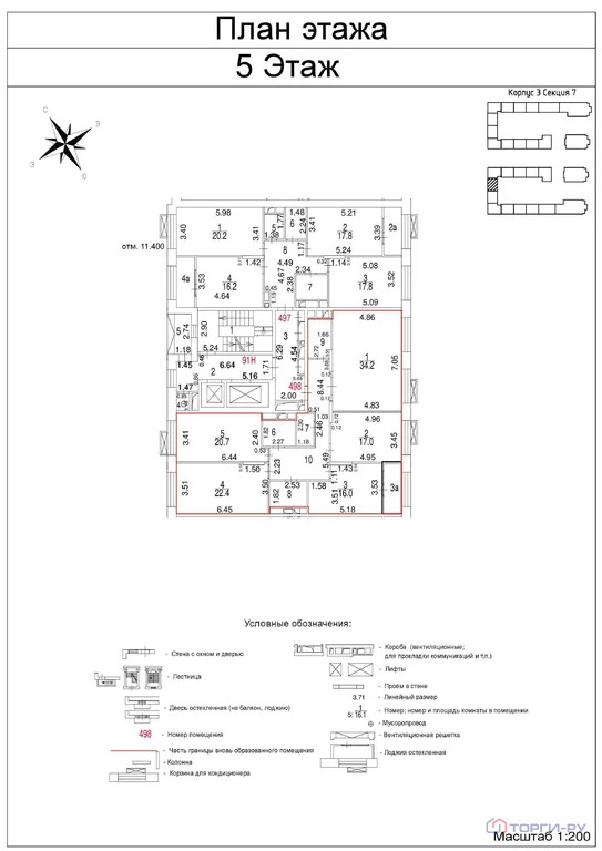 Продажа квартиры, ул. Клинская - Фото 5