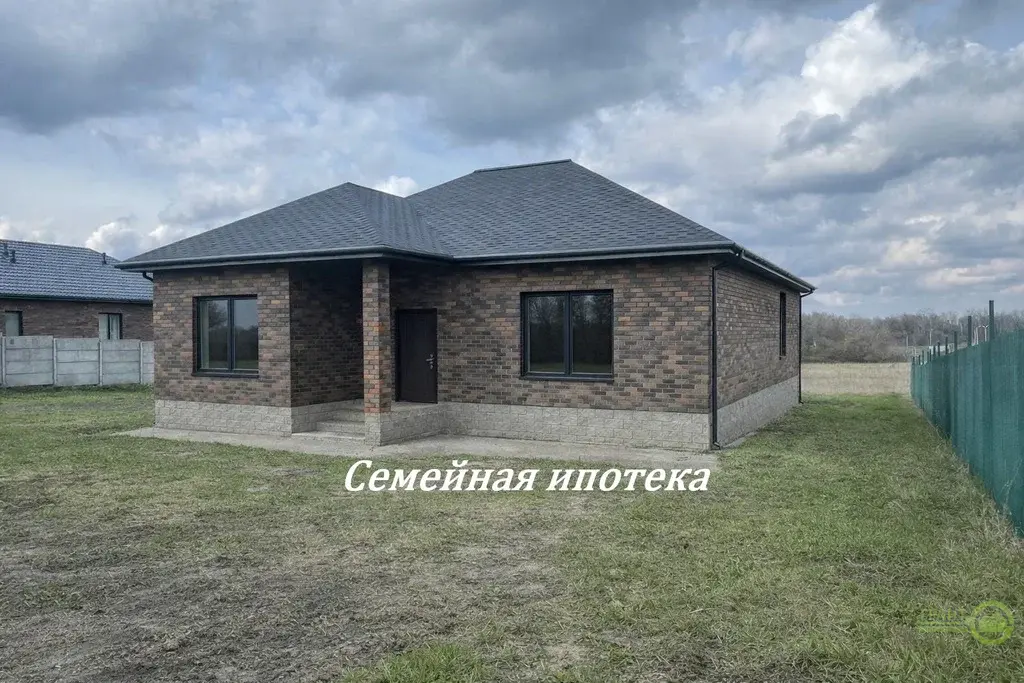 Новый 4х-к дом 123 м2 в Стрелецкое-59. СЕМЕЙНАЯ ИПОТЕКА - Фото 1