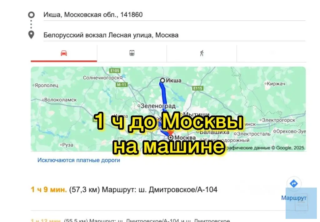 11,3 coтки в д. Игнатово под дачное строительство - Фото 5