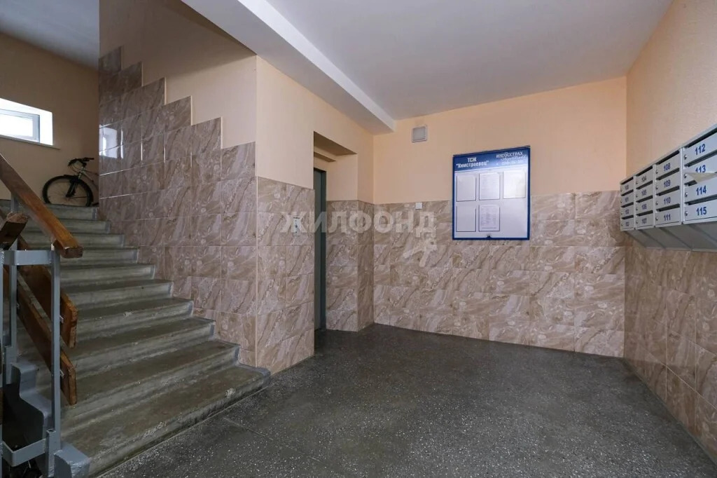 Продажа квартиры, Новосибирск, ул. Нарымская - Фото 19