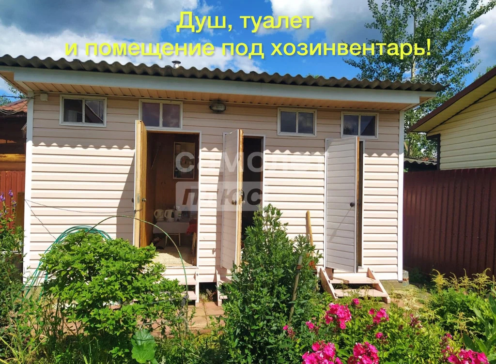 Продажа дома, Орудьево, Дмитровский район - Фото 16