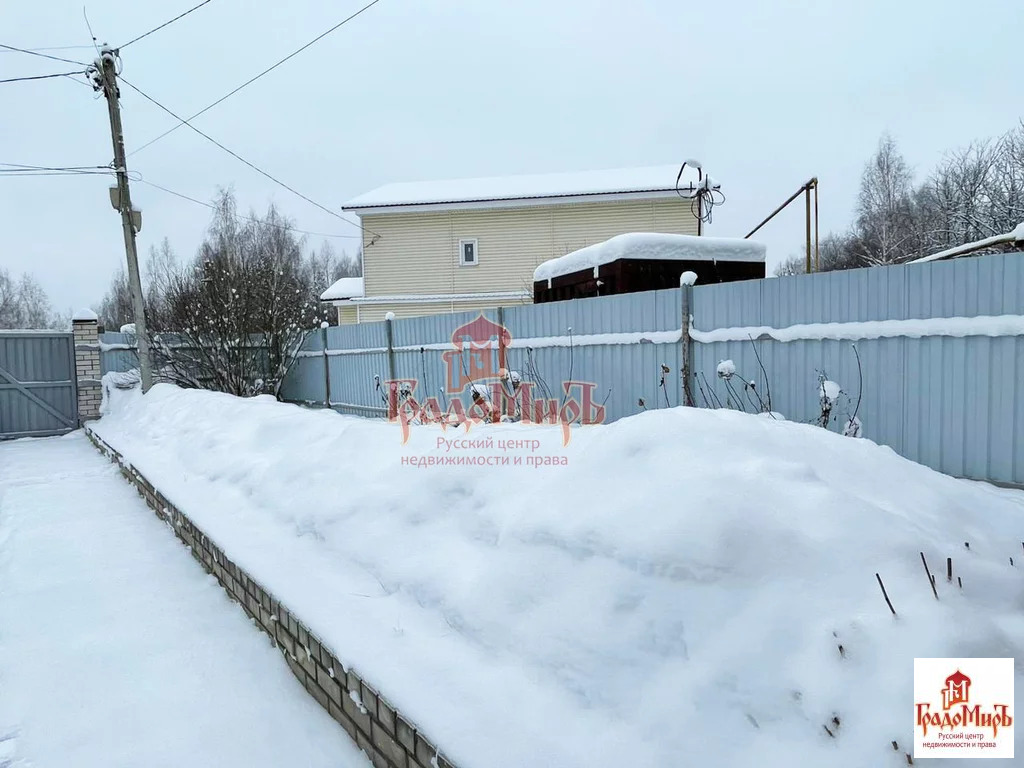 Купить Дом В Александрова Томской Обл