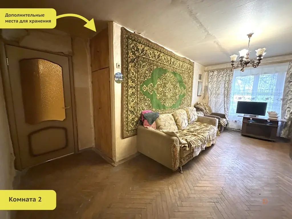 Продается 3-комнатная квартира Троицкое, 17. - Фото 4