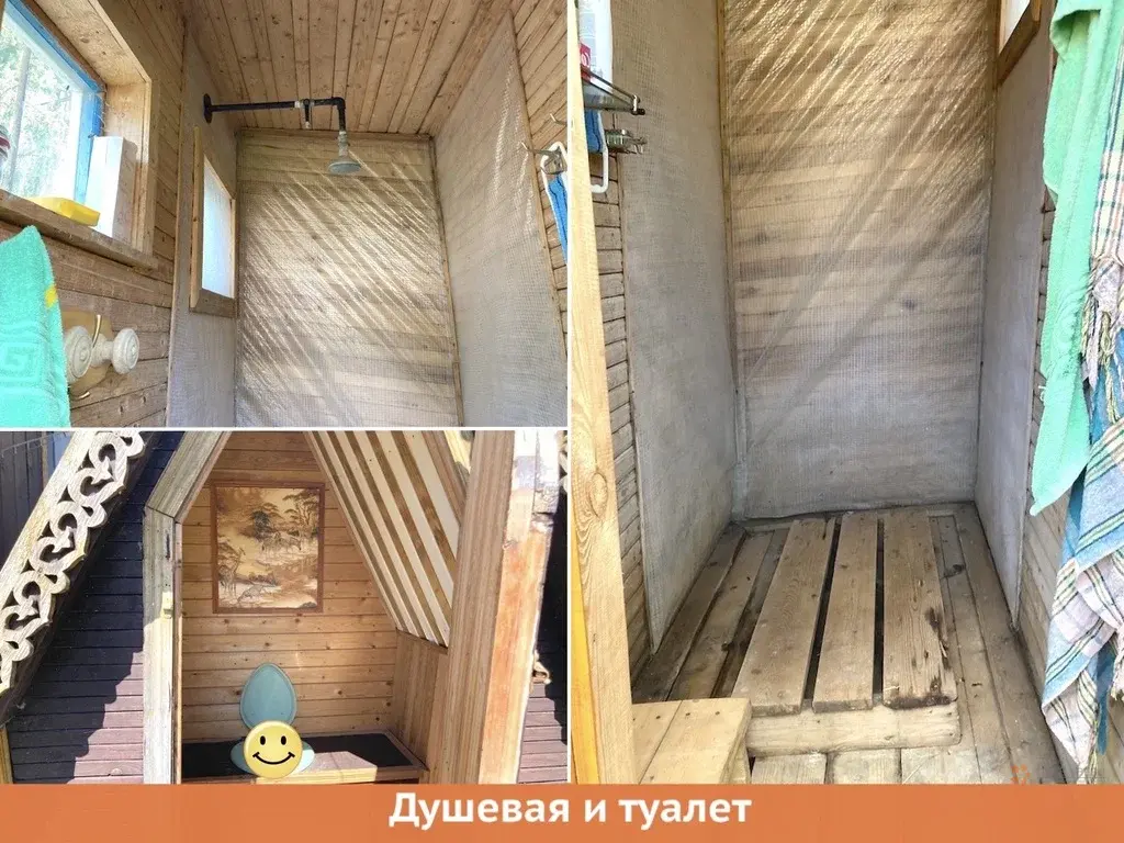 Продается участок с дачей Мещерское - Фото 29