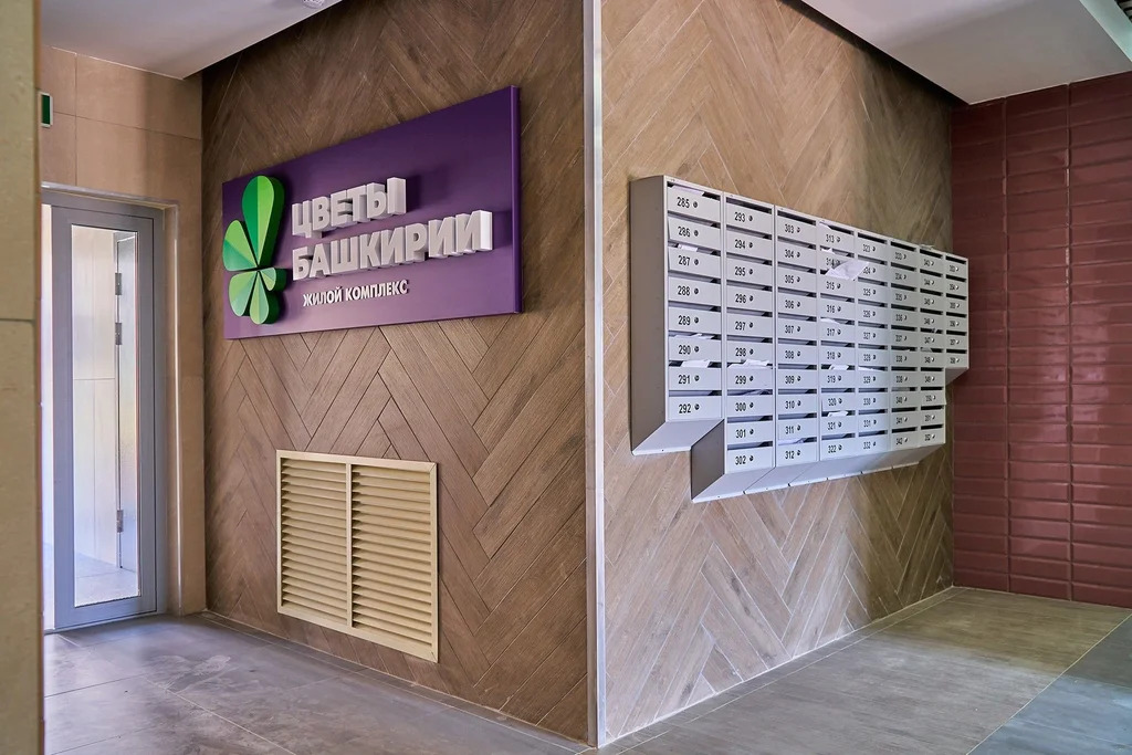 Продажа квартиры, Уфа, улица Академика Сулейманова - Фото 6