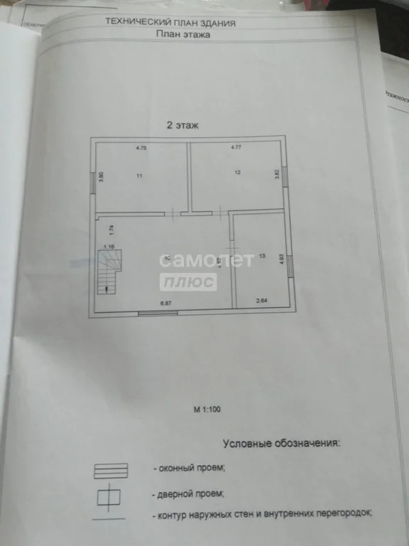 Продажа дома, Ленинское, Новосибирский район, ул. Ленина - Фото 6