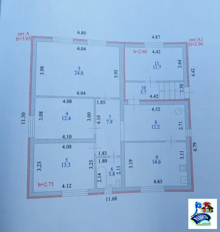Продам хороший дом с большим участком. - Фото 2