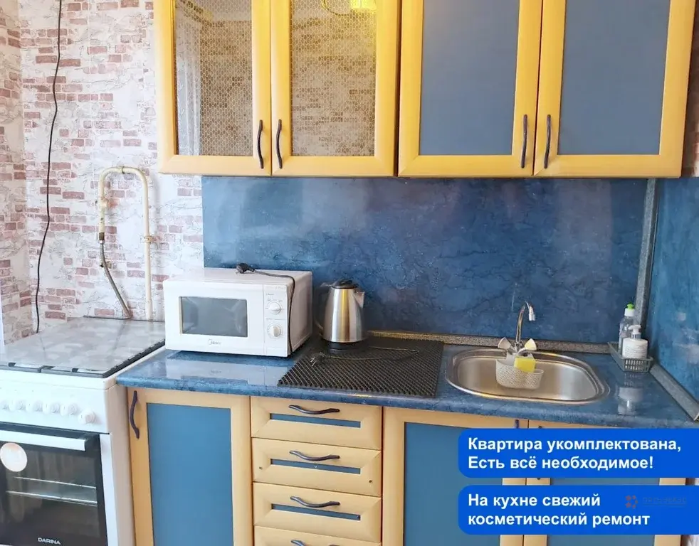 Сдается 1-комнатная квартира проезд Мишина, 20. - Фото 1