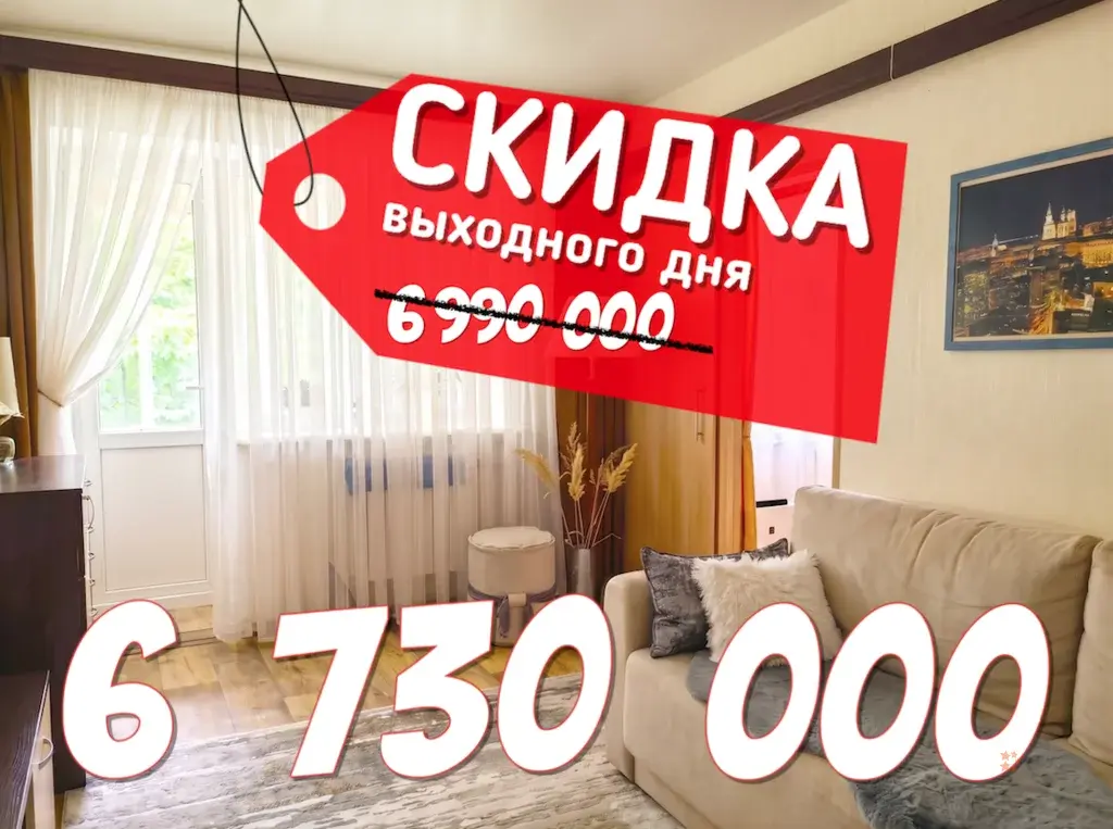 Продается 2-комнатная квартира Львовский, Больничный проезд, 1 - Фото 1