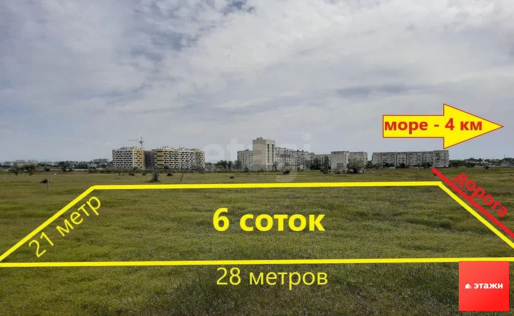 Продажа участка, Саки, СНТ Юбилейное - 2 - Фото 0