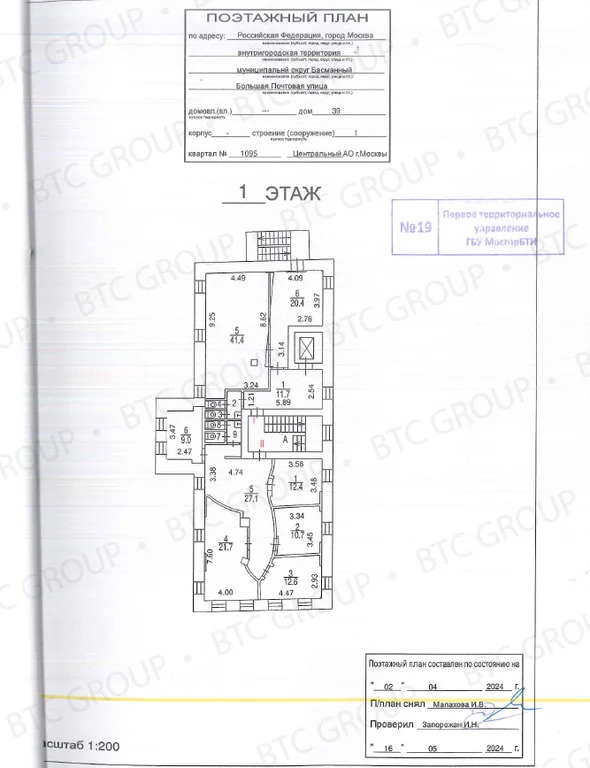Аренда здания 952.2 м2 - Фото 1