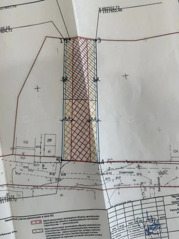 Продажа участка, Казань, ул. Советская (Чебакса) - Фото 0