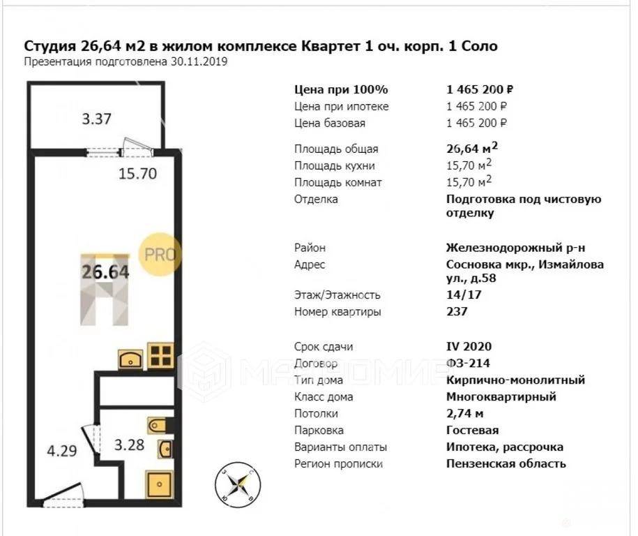 Антонова 58 пенза карта