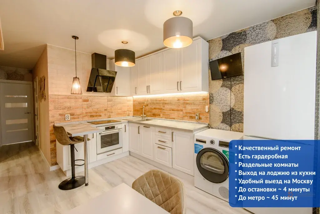 Продается 2-комнатная квартира Земская, д. 6 - Фото 1