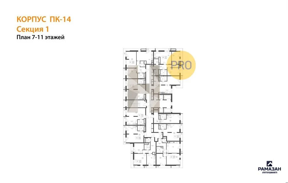 Продажа квартиры в новостройке, Казань, м. Горки, ул. Патриса Лумумбы - Фото 8