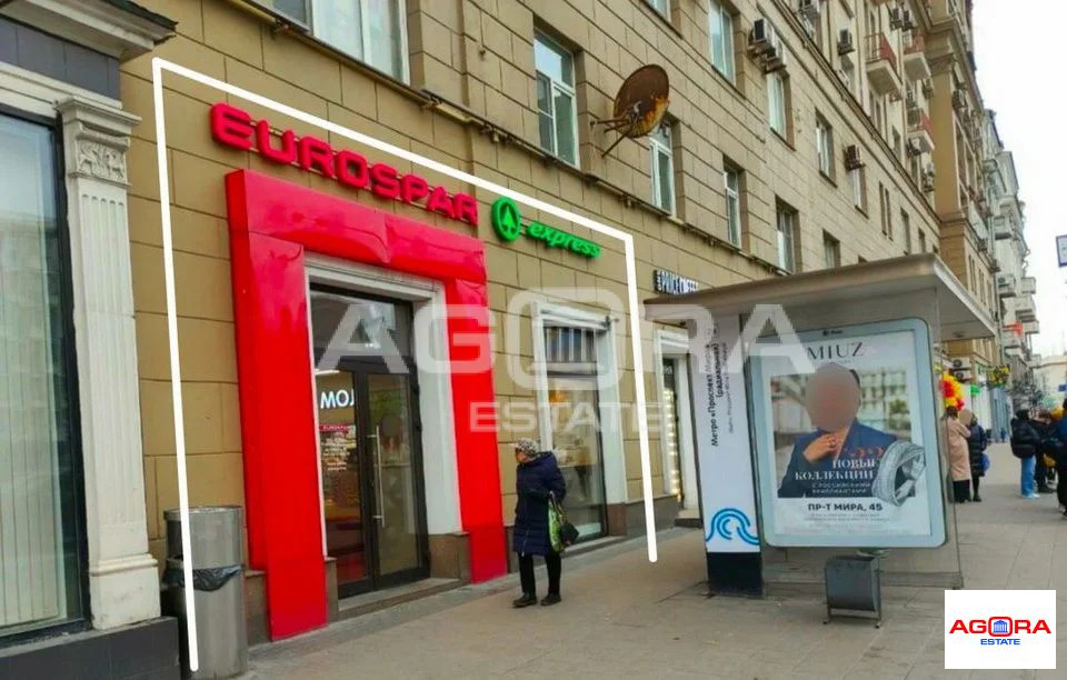 Продажа ПСН, м. Проспект Мира, Мира пр-кт. - Фото 0